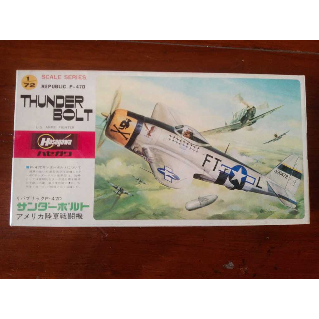 Hasegawa, THUNDERBOLT Republic P-47D, Vintage  1/72