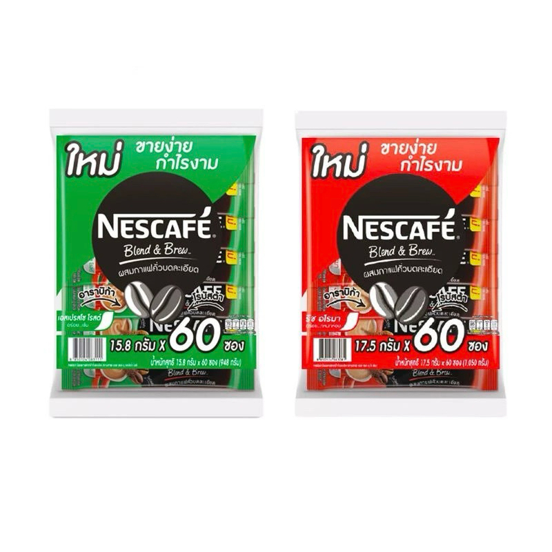 Nescafe’ เนสกาแฟ 3 in 1 60 ซอง คละสีได้