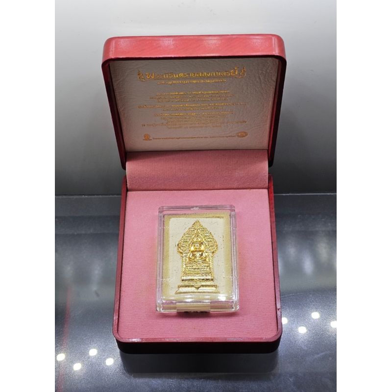 พระนิรันตรายสองกษัตริย์ มหาพุทธานุภาพแห่งแผ่นดิน แท้ % เนื้อผง(สีขาว) หลังตราสัญลักษณ์ปัดทอง สูง 3.2 เซน ปี 2552
