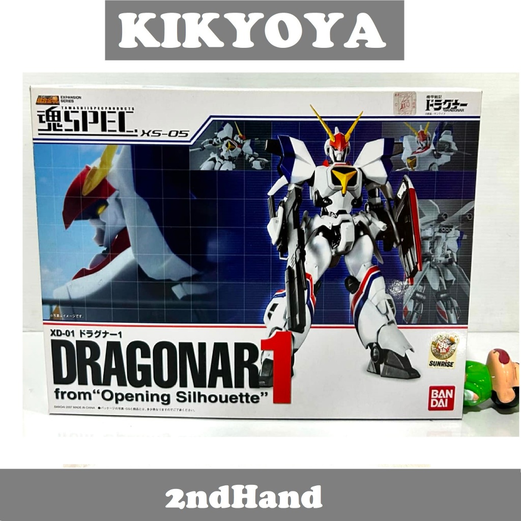 มือสองแกะเชค สีติดเหลือง Tamashii SPEC XS-05 Dragonar Dragonar 1 LOT JP