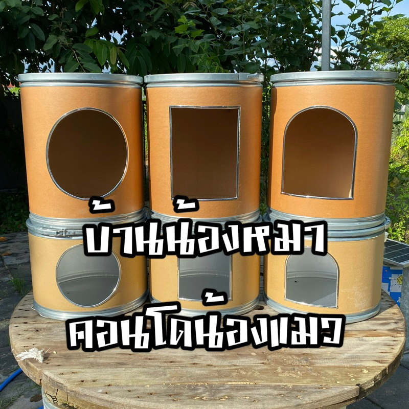 ถังกระดาษ บ้านน้องหมา คอนโดน้องแมววินเทจ(ฝาไม้)วางของได้ แข็งแรง