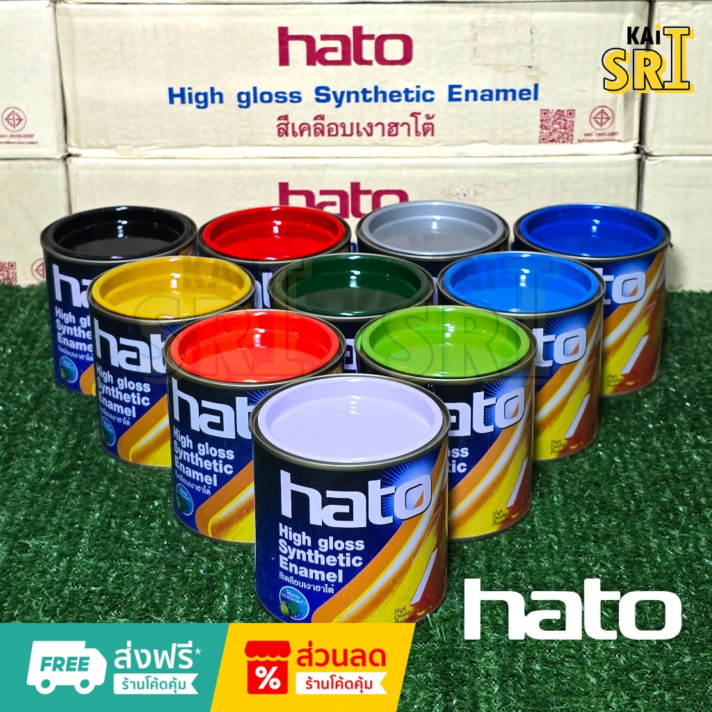 สีน้ำมันฮาโต้ เคลือบเงา ทาเหล็ก ทาไม้ ทาปูน HATO [[กลาง 0.2 ลิตร]] รั้วเหล็ก รั้วไม้ ประตูวงกบ