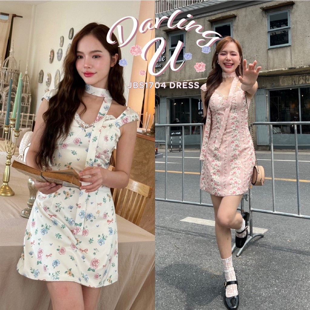 #JBS1704 Darling U Dress
