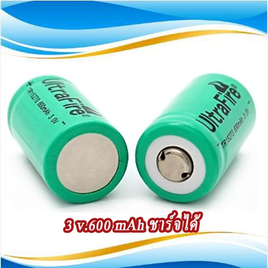 ถ่านและที่ชาร์ทถ่าน CR2 Li-ion 3.0V 600 mAh มีตัวเลือกสินค้าด้านใน สินค้าส่งจากไทย ราคา ถูกที่สุด โปรบีเคเค แกลเลอรีภาพที่ 4