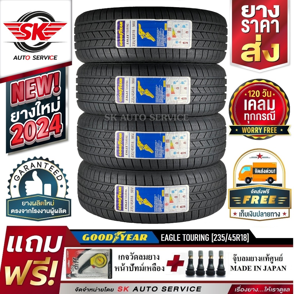 Goodyear ยางรถยนต์ 235/45R18 (ล้อขอบ 18) รุ่น EAGLE TOURING 4 เส้น (ยางใหม่กริ๊ปปี 2024)