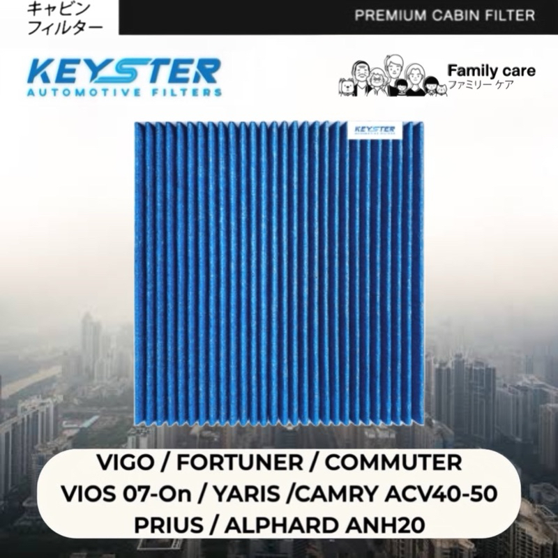 HEPA PM2.5 ไส้กรองแอร์ PM2.5 VIGO FORTUNER ALTIS CAMRY YARIS ALPHARD VIOS โตโยต้า #M-06080