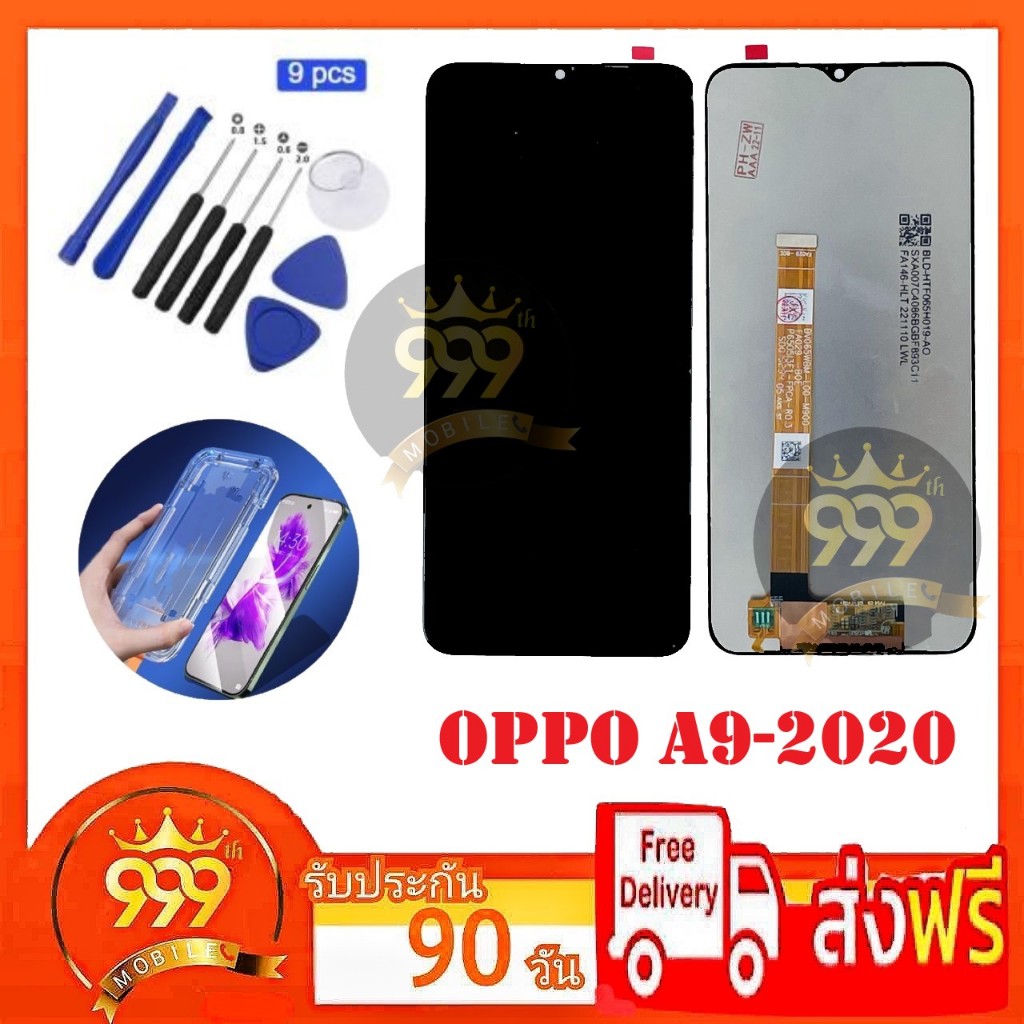 หน้าจอ LCD A9-2020 จอพร้อมทัชกรีน A9-2020 หน้าจอ a9 2020 แถมไขควง+กาว ของมีพร้อมส่ง