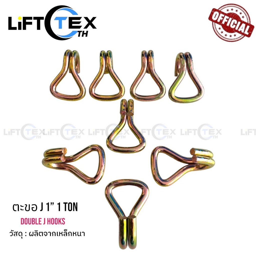 ตะขอตัว J Double J Hook ขนาด 1 นิ้ว 1.5 นิ้ว 2 นิ้ว ตะขอดับเบิ้ลเจ(ราคาต่อ 1 ตัว)