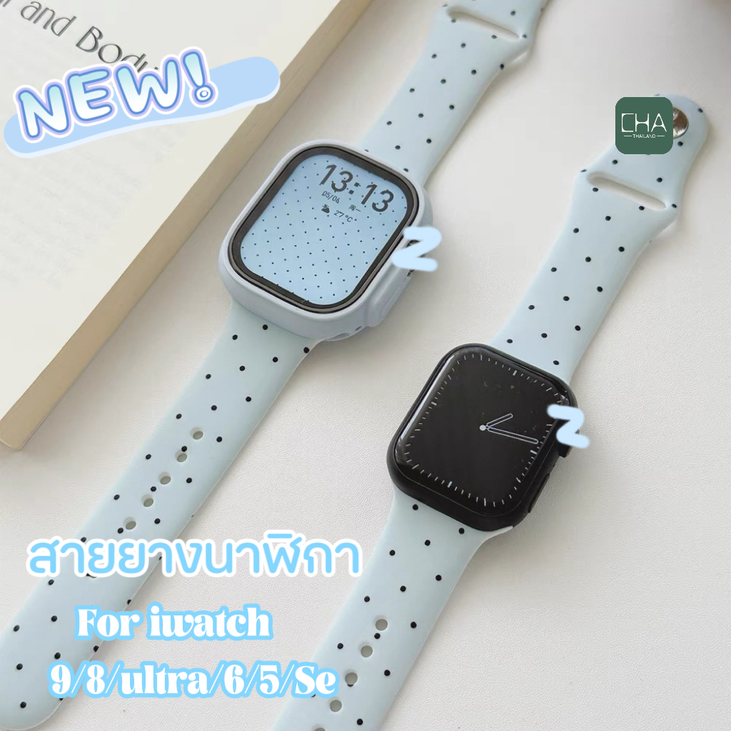 สายยางลายจุด สีใหม่ สาย smart watch 11/10/9/8/ultra/6/5/Se  ขนาด 42/44/45/49/46มม สาย38/40/41มม สาย smart watch