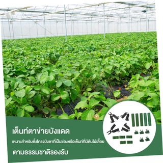 ข้อต่อไม้ค้ำยันต้น ไม้แบบกากบาท 90 องศา8.11.16mm ประกอบง่าย diy ใช้ประกอบทำซุ้ม ตัวเชื่อมไม้ค้ำยันต้นไม้ ตัวยึดปรับระดับ