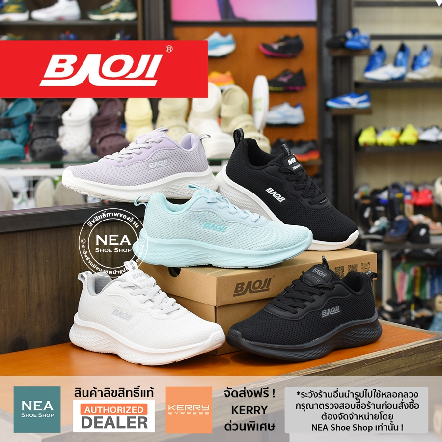 [ลด30% เก็บโค้ด 4100FASHDD] Baoji 1075 Simple Life [W] รองเท้าผ้าใบ บาโอจิ แท้ ผู้หญิง