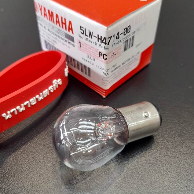 5LWH471400 หลอดไฟท้าย (12V-21/5W) Nouvo MY MX Elegance แท้ YAMAHA 5LW-H4714-00