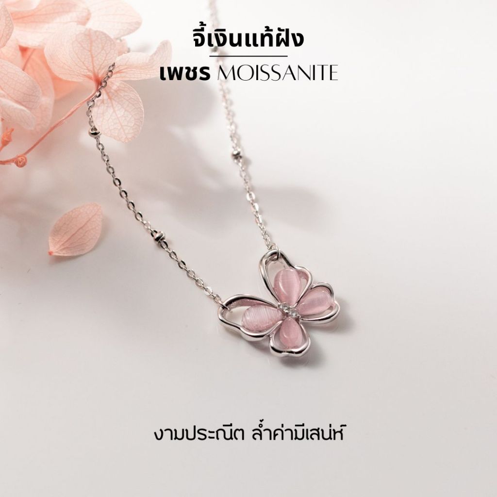 ESCOBAL สร้อยคอผีเสื้อ Pink Butterflyสร้อยคอแฟชั่น สร้อยคอเงินแท้ สร่อยคอ ดีไซน์สุดน่ารัก วาเลนไทน์ ราคา ถูกที่สุด ดีลบีเคเค แกลเลอรีภาพที่ 6