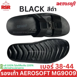 ((แท้ 100% ไม่แท้ยินดีคืนเงิน)) รองเท้าแตะ Aerosoft สีดำ สีน้ำตาล สีน้ำตาลอ่อน รุ่น MG9009 (เบอร์ 38-44)