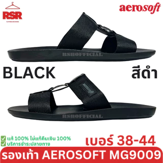 ((แท้ 100% ไม่แท้ยินดีคืนเงิน)) รองเท้าแตะ Aerosoft สีดำ สีน้ำตาล สีน้ำตาลอ่อน รุ่น MG9009 (เบอร์ 38-44)