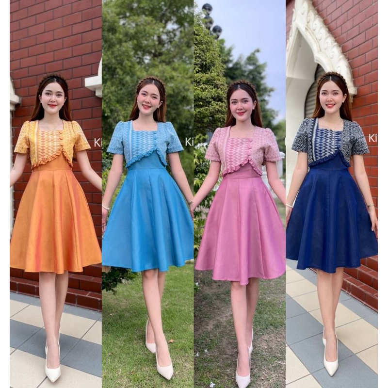 N540👍  ชุดเดรสผ้าทอลาย คอเหลี่ยม แต่งกั๊กระบาย กระโปรง8ชิ้นทรงย้วย