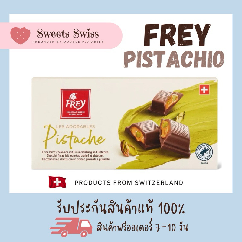 Frey Pistachio ช็อกโกแลตสอดไส้ถั่วพิสตาชิโอ