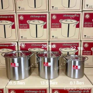หม้อสตูว์ หม้อต้มทรงสูง ตราจรวด (ROCKET) หม้อต้มสเตนเลส หม้อซุป เบอร์ 22,26,30,34,40 ซม.