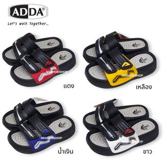[ส่งทุกวัน] ใหม่!!! Adda 31R6Z แอ็ดด้า รองเท้าแตะเด็กแบบสวม …