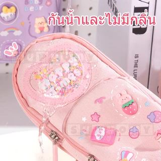 กล่องใส่ดินสอนักเรียน กล่องใส่เครื่องเขียน ความจุขนาดใหญ่ กระเป๋าใส่ดินสอ กระเป๋าใส่เครื่องเขียนนักเรียน แบบพกพา น่ารัก