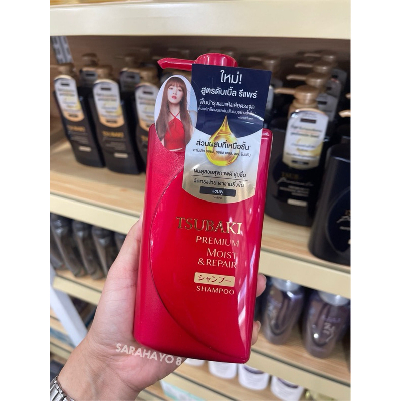 Tsubaki Premium Moist Repair Shampoo 490 Ml.