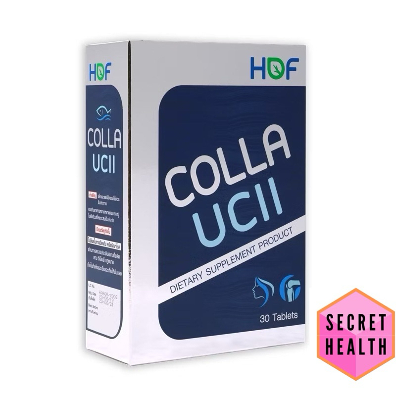 HOF Colla UC-II คอลลาเจนสำหรับข้อและกระดูก 30 เม็ด