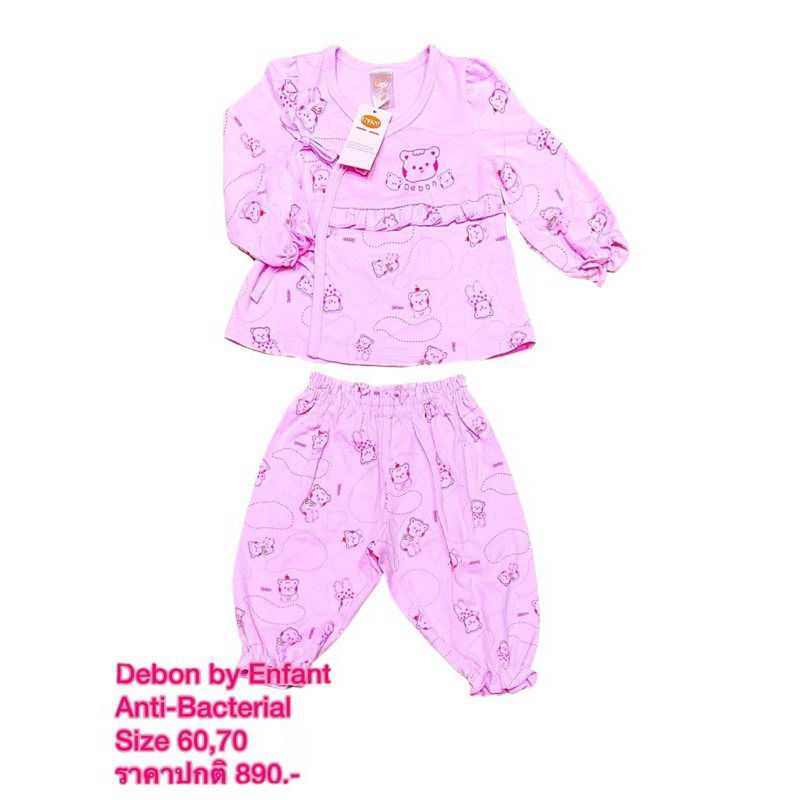 Enfant Debon Anti-Bacterial New Collection ชุดนอนผูกหน้า ระบาย ตุ๊กตา สำหรับเด็กอายุแรกเกิด-6เดือน