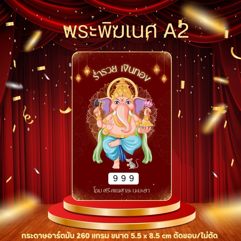 รูปภาพ 3