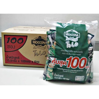 มอคโคน่าทรีโอ เอสเปรสโซ่ 3 in 1  ( 15.8 กรัม x 100ซอง )