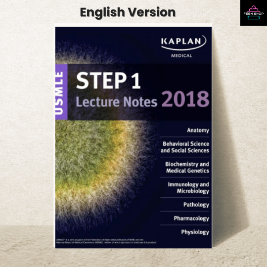 หนังสือไฟล์ [p.d.f] USMLE Step 1 Lecture Notes 2018