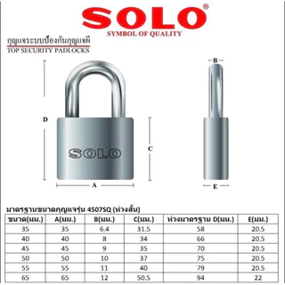 ขอบิลเบิกได้ SOLO กุญแจระบบลูกปืนโซโล 4507 คอสั้น กดเลือกขนาดที่ต้องการ