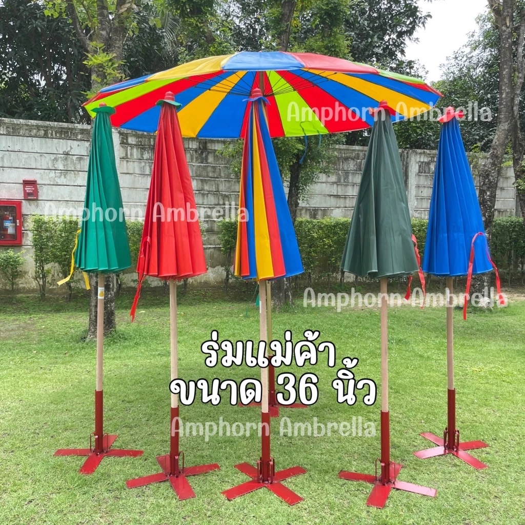 ร่มแม่ค้า/ร่มขายของตลาดนัด ขนาด36นิ้ว
