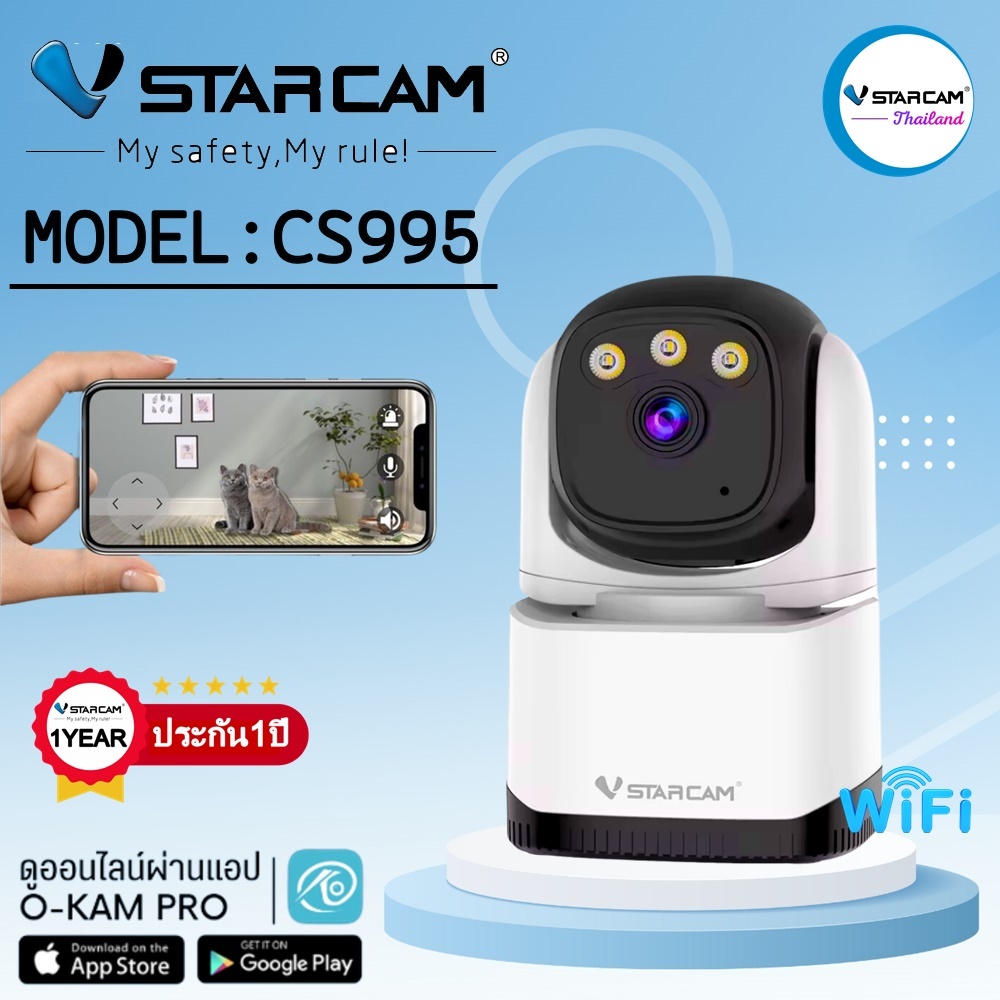 Vstarcam กล้องวงจรปิดกล้องใช้ภายในรุ่นCS995 ความคมชัด2ล้าน มีไวไฟในตัว บันทึกภาพเสียง#namthiptonkhao