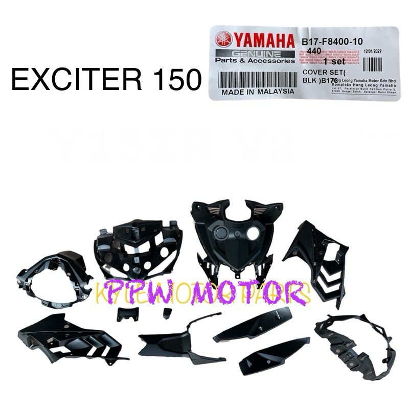 ชุดคอนโซน YAMAHA EXCITER ชิ้นดำEXCITER150 ชุดสีEXCITER ยกชุด (แท้) B17-F8400