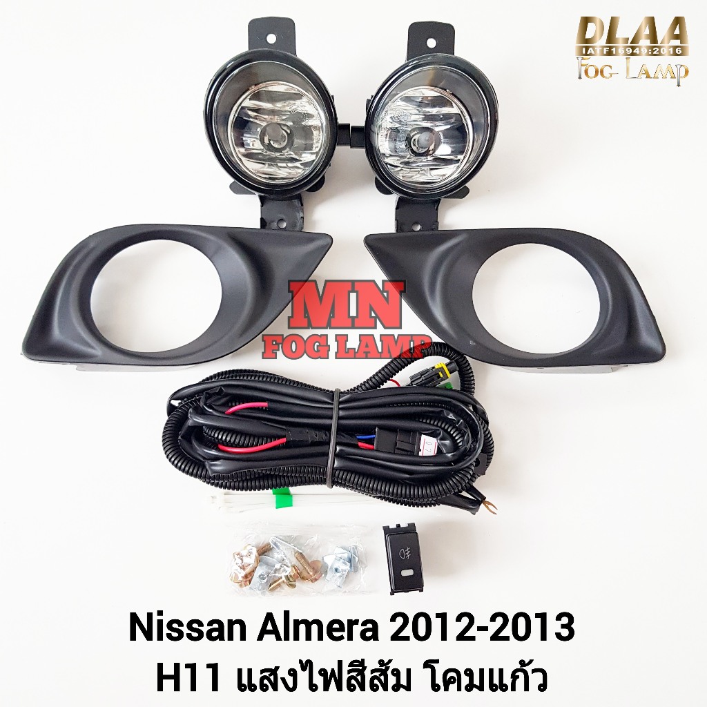 ​ไฟ​ตัด​หมอก​ NISSAN​ ALMERA​ 2012​ 2013​ นิสสัน อัลเมร่า ไฟสปอร์ตไลท์ รับประกันสินค้า 3 เดือน