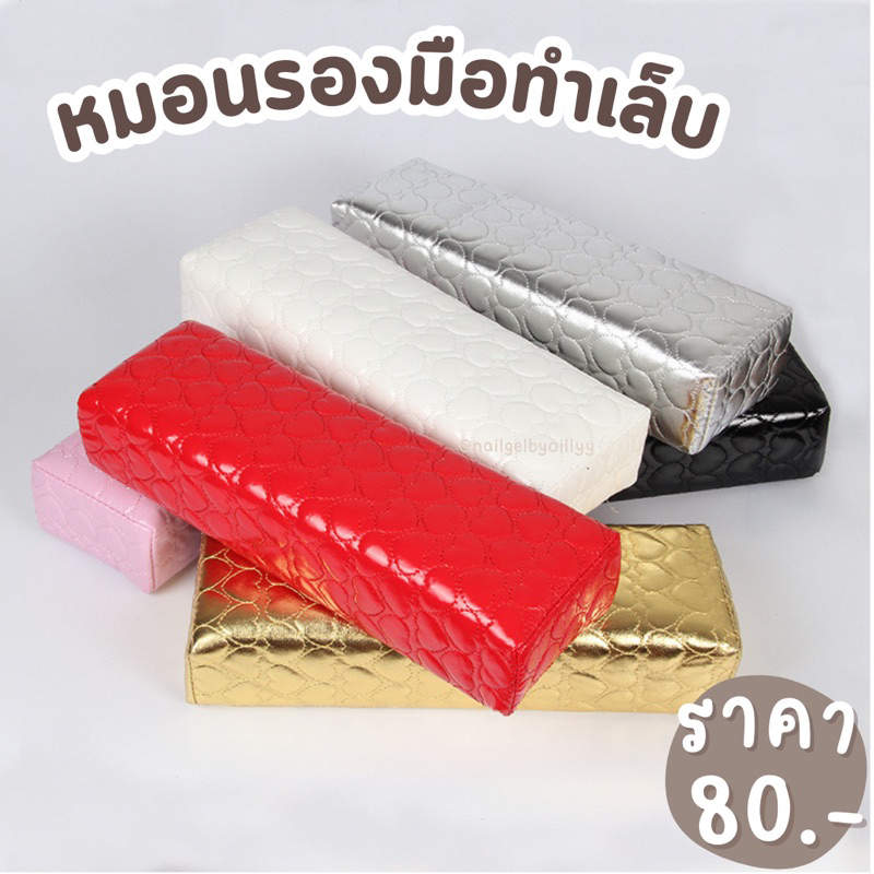 หมอนรองมือทำเล็บ 💗พร้อมส่ง💗 ทรงเหลี่ยม หนังPU เบาะรองมือทำเล็บ