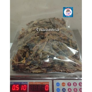 หมึกตากแห้งมีตาราคาถูก รสชาติไม่เค็ม
