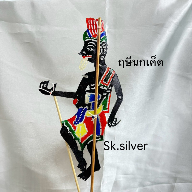 !!รวมตัวหนังตะลุง!! ตัวละครหนังตะลุง ทำจากหนังแท้ ส่งตรงจากนครศรีธรรมราช - รูปที่ 3