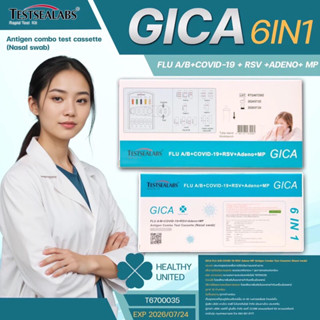 Gica 6in1 Testsealabs FLU A/B Covid RSV Adeono MP ชุดตรวจเชื…