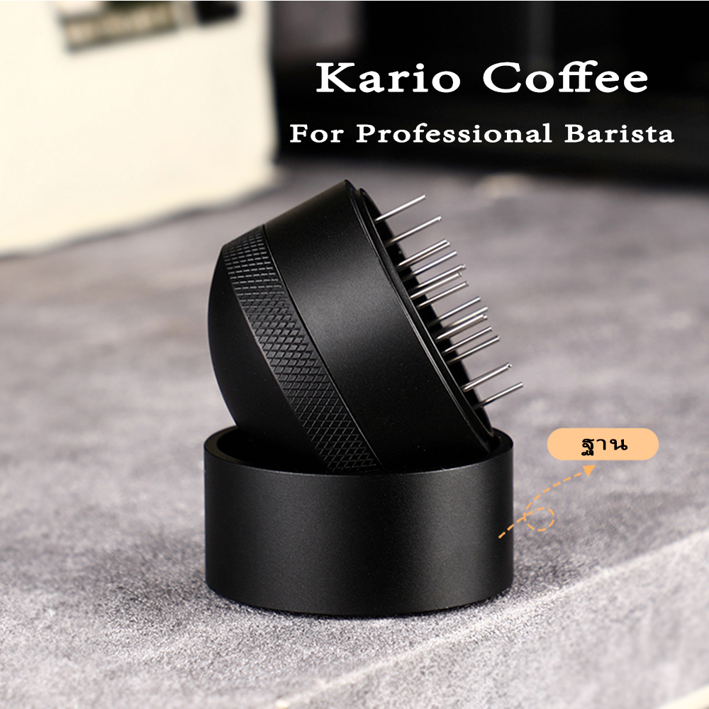 การจัดส่งในพื้นที่｜ แทมเปอร์เข็ม เกลี่ยผงกาแฟ 51/58mm ช่วยให้ผงกาแฟกระจายตัวทั่ว ไม่เป็นก้อน Coffee Needle Tamper