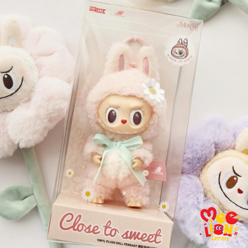 [พร้อมส่ง] Mokoko V.1