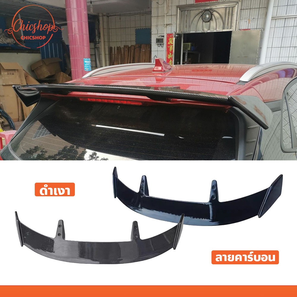 chishop สปอยเลอร์ท้ายรถ ติดตั้งง่าย แข็งแรง ทนทาน เหมาะสำหรับรถยนต์