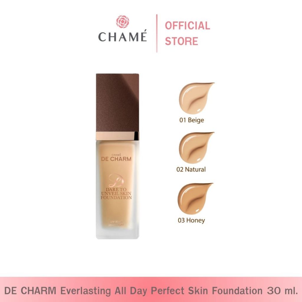 DE CHARM EVERLASTING PERFECT SKIN FOUNDATION 15 ml เซ็ทเดอชาร์ม รองพื้น