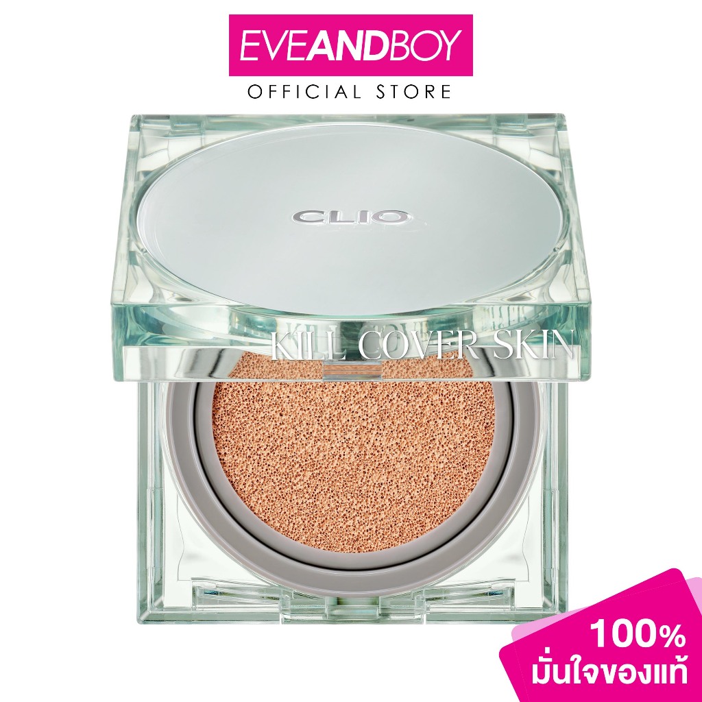 CLIO PROFESIONAL - KILL COVER SKIN FIXER CUSHION SPF50+ PA+++ (0.14 g.) คลีโอ คิล โคฟเวอร์ สกิน ฟิกเซอร์ คูลชั่น