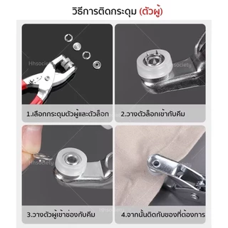 RT04 (100ชิ้น) ชุดตอกพร้อมกระดุม ชุดคีมติดกระดุมแป๊ก ชุดกระดุมแป๊ก DIY พร้อมคีมตาไก่ ขนาด 9.5 มม.