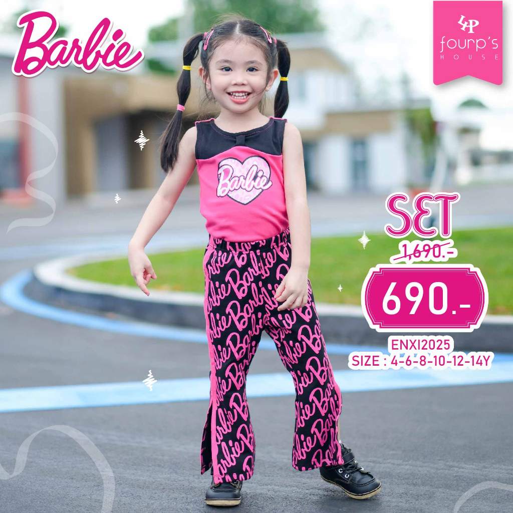 BARBIE : ENXI2025 ชุดเซ็ตเด็กผู้หญิงลิขสิทธิ์แท้