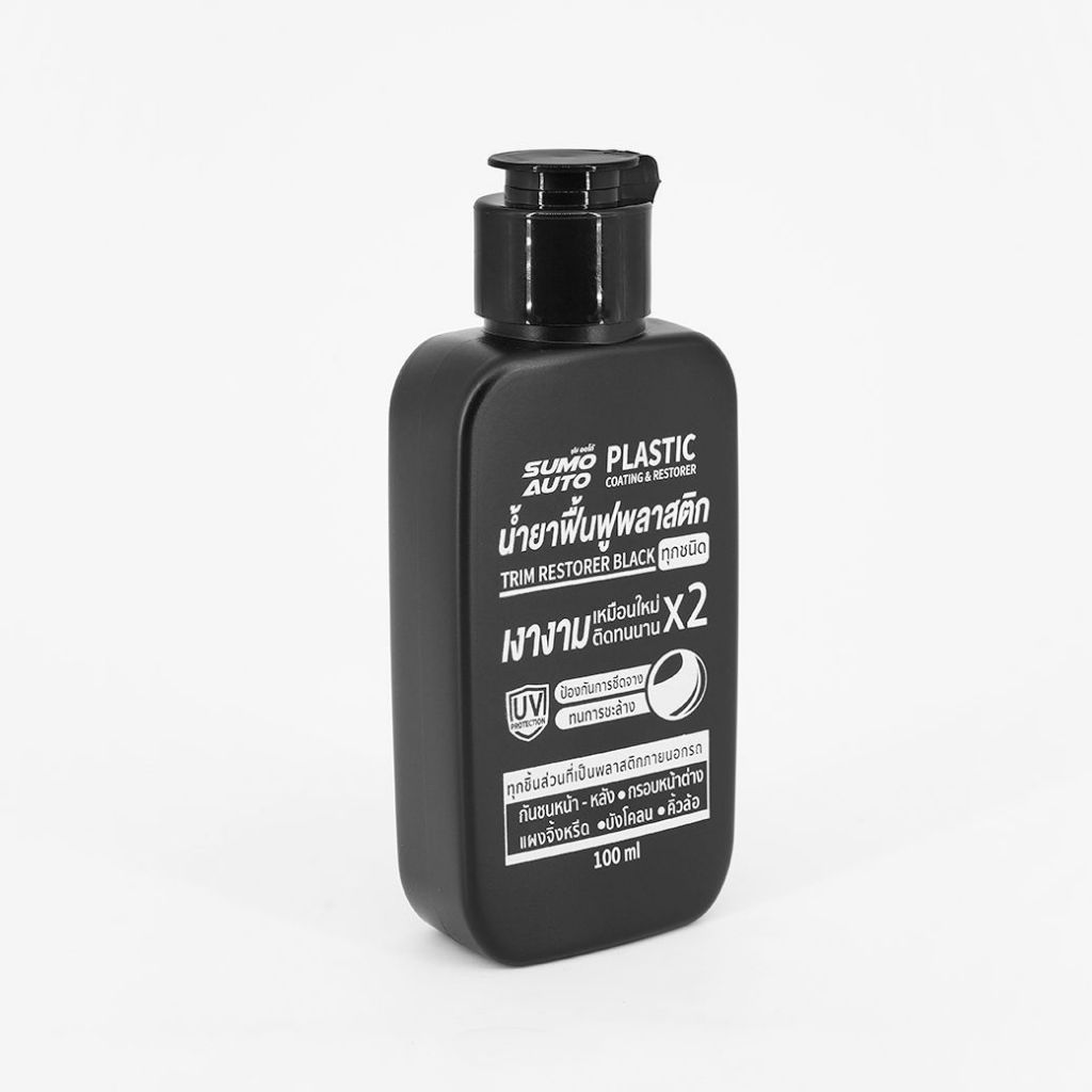 SUMO น้ำยาฟื้นฟูพลาสติกดำ ขนาด 100ML. เคลือบพลาสติก ที่ซีดจาง ป้องกันการซีดจาง แตกลาย ทนการชะล้าง เงางามเหมือนใหม่