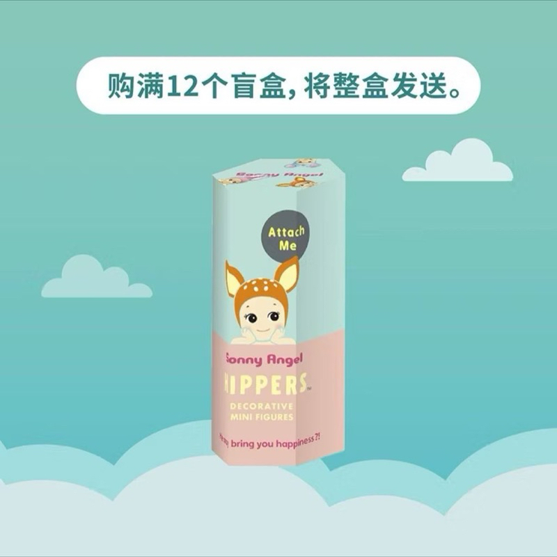 พร้อมส่ง[แท้]✨Sonny angel hippers animal/dreaming/mofusand/dog time รุ่นเกาะโทรศัพท์ รุ่นยืน