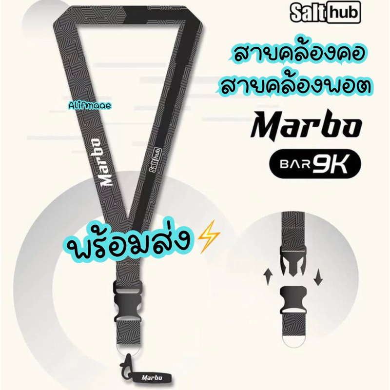 สายคล้องมาโบ/สายคล้องMbar9K/สายคล้องคอ/สายคล้องพอต/ห่วงซิลิโคน/ยาดม/AirPods/ส่งจากไทย/ส่งไว/Mbar9K/ม