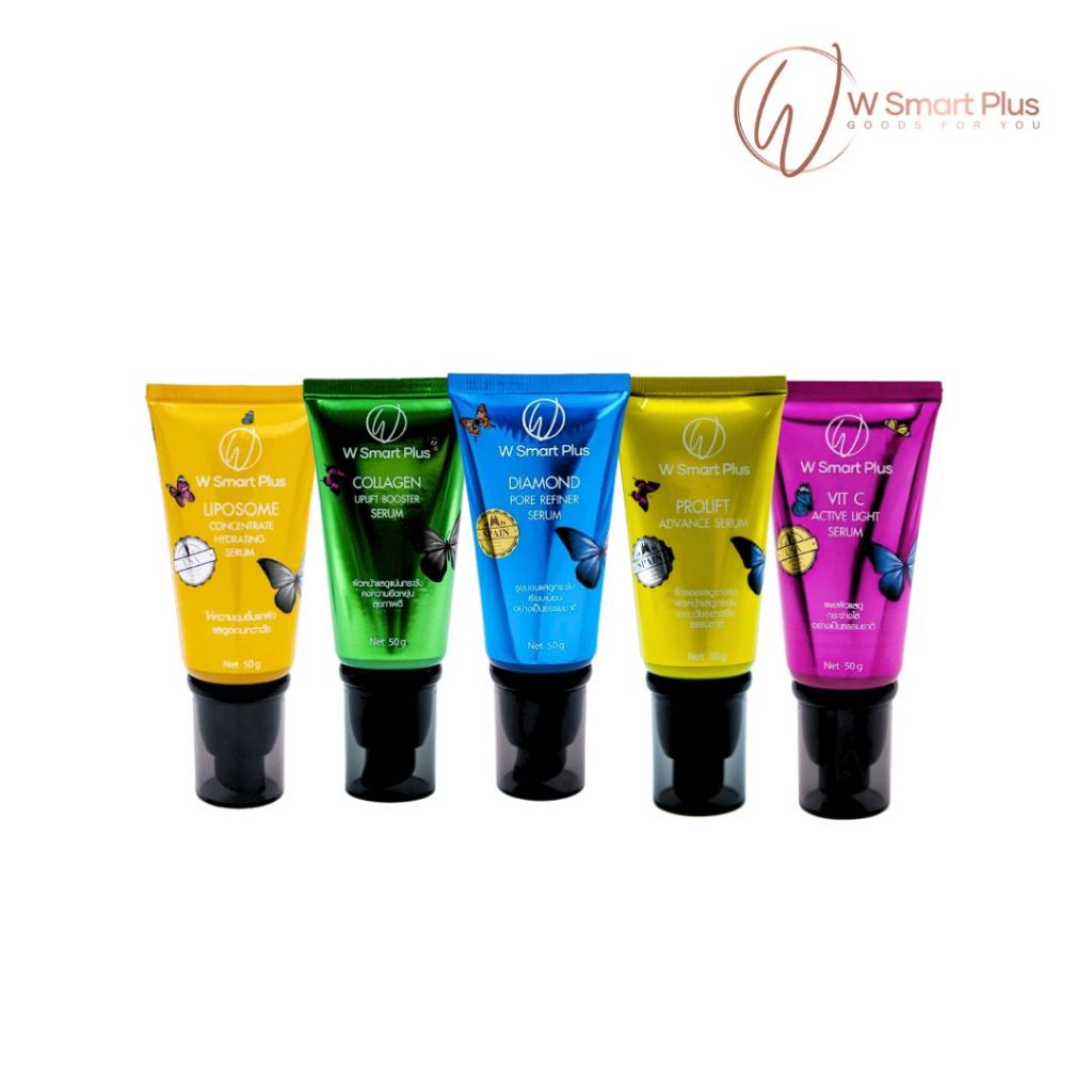 W Smart Plus Anti Aging Butterfly Set 50g. ชุดเซ็ตบำรุงผิว